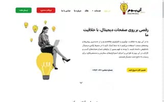 Anibom.agency Screenshot 2024-06-17 19:46:27