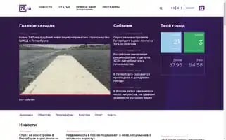 78.ru Screenshot 2024-07-04 07:50:54