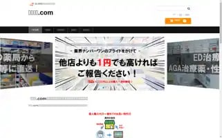 Thai-drugstore.com Screenshot 2024-05-27 07:25:30