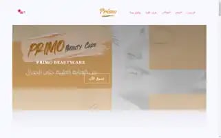 Beautycareprimo.com Screenshot 2024-05-26 00:21:02