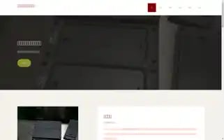 Huafengjishu.com Screenshot 2024-06-15 14:04:24
