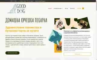 Gooddogg.net Screenshot 2024-05-23 05:43:01