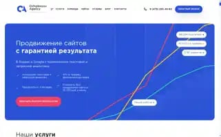 Ozhgibesov.agency Screenshot 2024-06-18 11:16:19