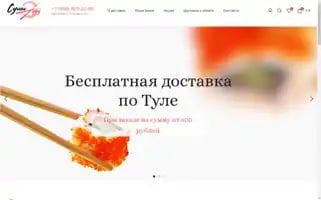 Tula-rolls.ru Screenshot 2024-05-22 23:32:43