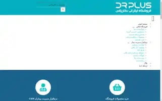 Drpluscenter.com Screenshot 2024-06-24 17:46:40