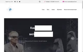 Buteykolive.com Screenshot 2024-05-21 03:57:57
