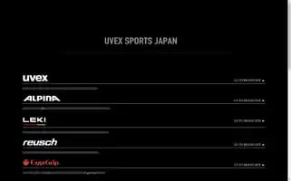 Uvex-sports.jp Screenshot 2024-06-18 11:32:37
