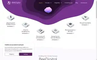 Beedigital.gr Screenshot 2024-06-18 05:00:41
