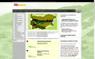 Nahotel.bg Screenshot 2024-04-23 05:29:04