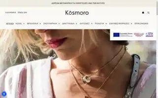 Kosmoro.gr Screenshot 2024-05-21 19:46:44