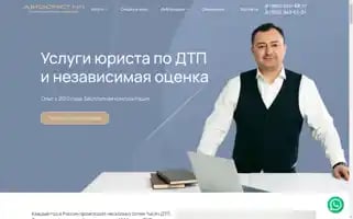 Avtourists.ru Screenshot 2024-04-18 08:33:42