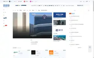 Pedaily.cn Screenshot 2024-07-08 22:07:32