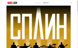 Ticketmir.de Screenshot 2024-05-23 20:46:25