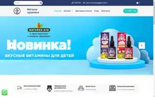 Zdorov40.ru Screenshot 2024-05-23 05:43:31