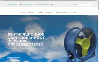 Ventelit.ru Screenshot 2024-05-17 03:22:48