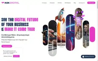 Askdigital.gr Screenshot 2024-07-04 20:45:56