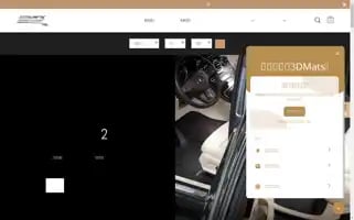 3dmats.jp Screenshot 2024-05-03 14:30:49