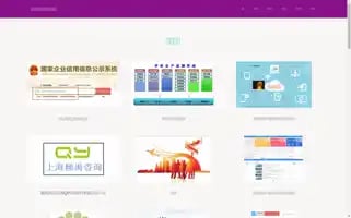 Csconsultanting.com Screenshot 2024-07-09 20:36:06