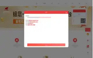 Njay.cn Screenshot 2024-07-07 19:42:06