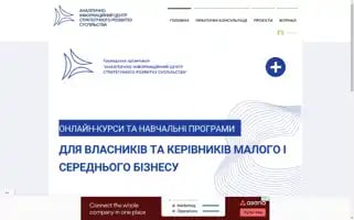 Cssd.org.ua Screenshot 2024-07-03 17:34:14