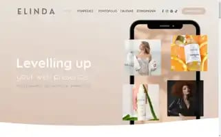 Elinda.gr Screenshot 2024-05-23 19:33:26