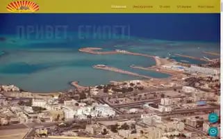 Hakunamatata-travel.ru Screenshot 2024-04-24 03:30:31