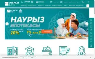Hcsbk.kz Screenshot 2024-07-10 03:18:14
