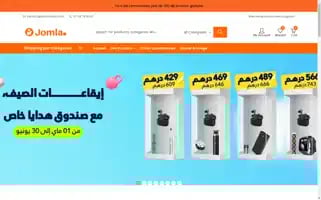 Jomlamart.com Screenshot 2024-05-26 03:27:36