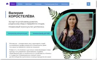 Esja29.ru Screenshot 2024-06-29 04:44:33