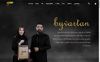 Byvartaan.com Screenshot 2024-05-29 01:32:29