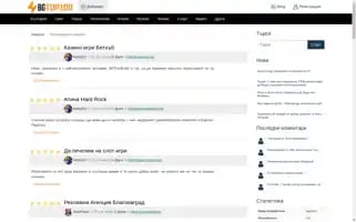 Bgtop100.net Screenshot 2024-07-06 20:11:58