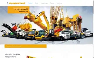Uks-rb.ru Screenshot 2024-05-24 00:11:55