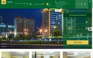 Yhotel.by Screenshot 2024-04-26 04:25:14