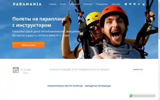 Paramaniaspb.ru Screenshot 2024-05-22 15:23:35