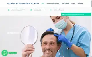 Metamosxefsimalliontourkias.com Screenshot 2024-04-17 15:02:02