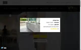 Neolith.co.il Screenshot 2024-06-13 02:05:42