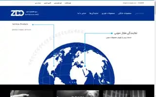 Zeocompany.com Screenshot 2024-05-28 08:42:46