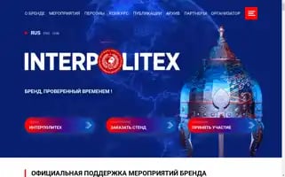 Interpolitex.ru Screenshot 2024-06-28 03:55:22