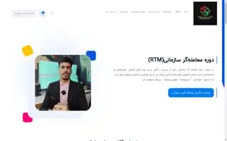 Academychartkhani.com Screenshot 2024-05-20 23:33:48