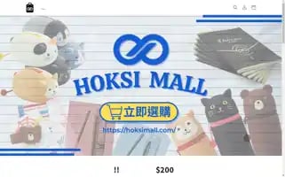 Hoksimall.com Screenshot 2024-04-27 13:22:36