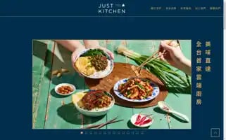 Justkitchen.com Screenshot 2024-06-30 05:44:10