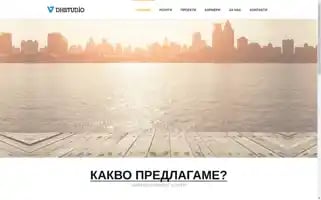 Dhstudio.bg Screenshot 2024-06-13 04:59:44