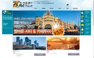 Mkedutour.co.kr Screenshot 2024-04-26 04:49:45