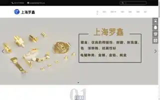 Sjb-diandu.com Screenshot 2024-07-07 17:58:52
