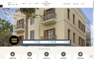 The-rothschild-hotel.com Screenshot 2024-04-16 00:17:19