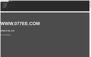 Txinwl.top Screenshot 2024-06-17 03:16:40