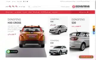 H30crosspart.com Screenshot 2024-07-08 09:10:47