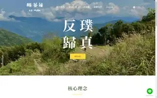 Lupusa.net Screenshot 2024-05-22 07:24:55