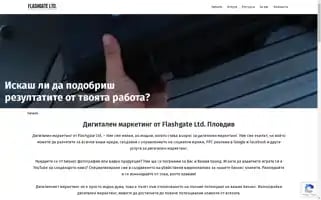 Flashgate.co Screenshot 2024-06-16 04:51:52