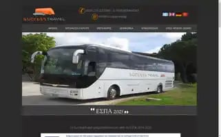 Successtravel.gr Screenshot 2024-04-17 18:26:44